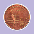 Palestine Coin 1934