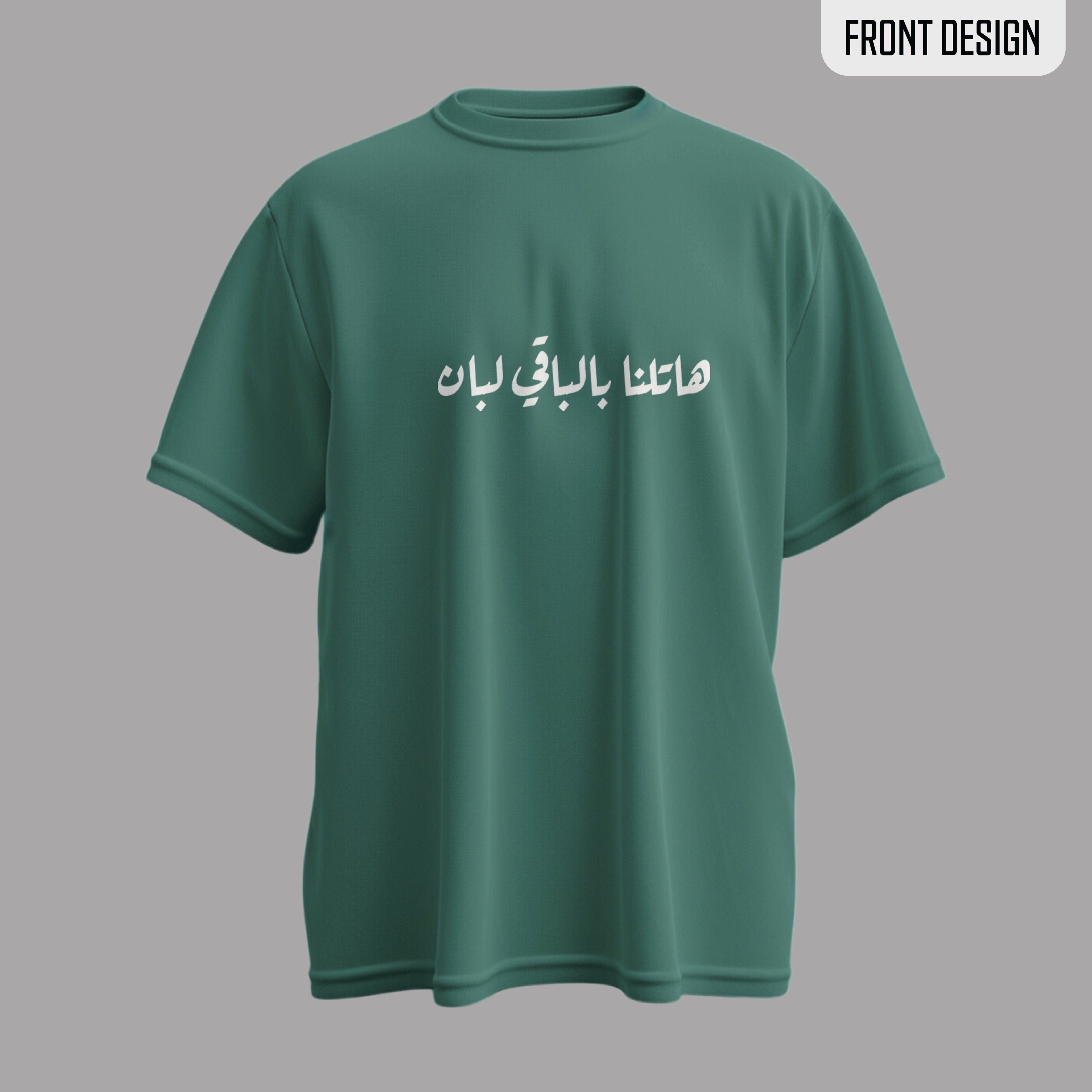 Sharawi T-shirt