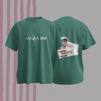Sharawi T-shirt
