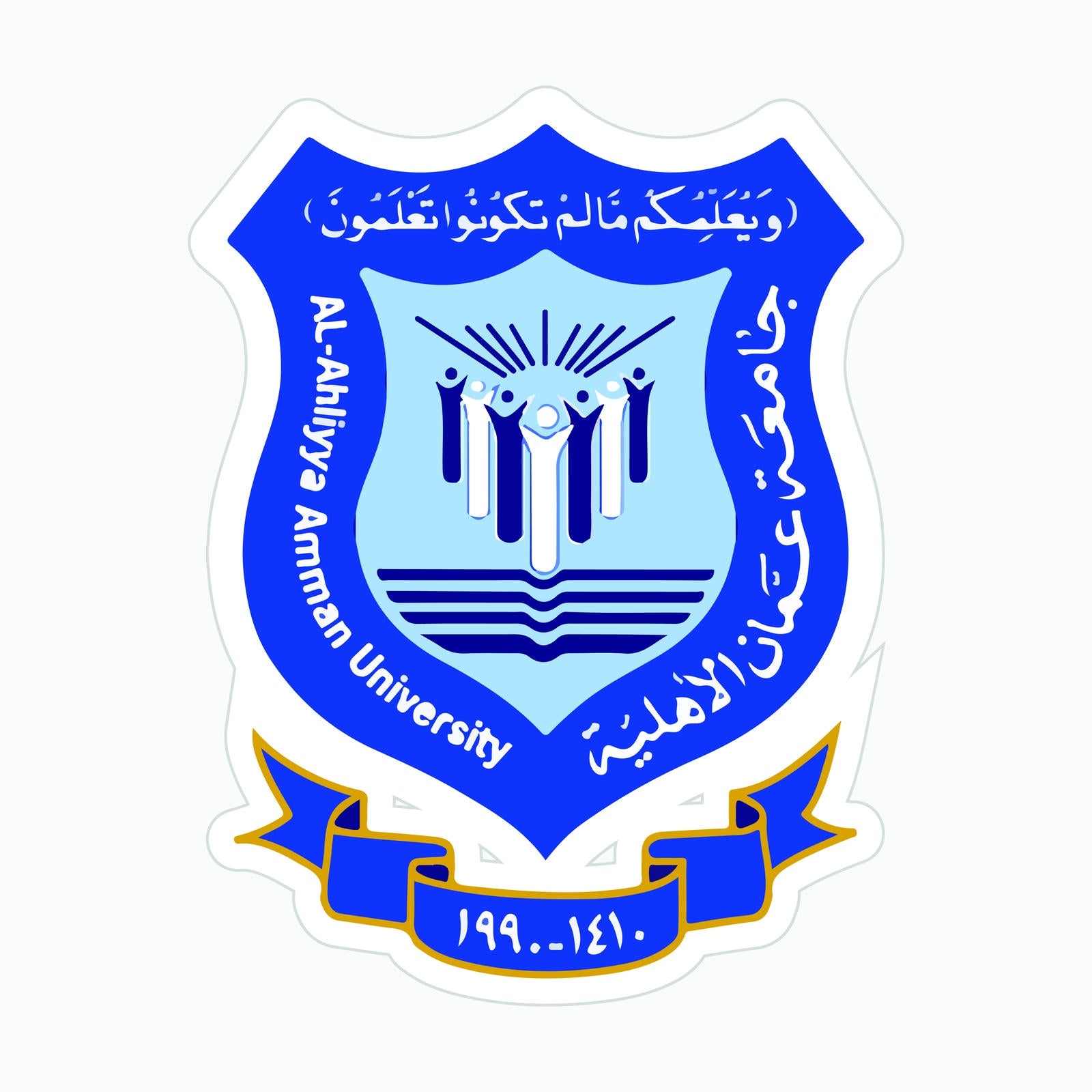 Al-Ahliyya Amman University