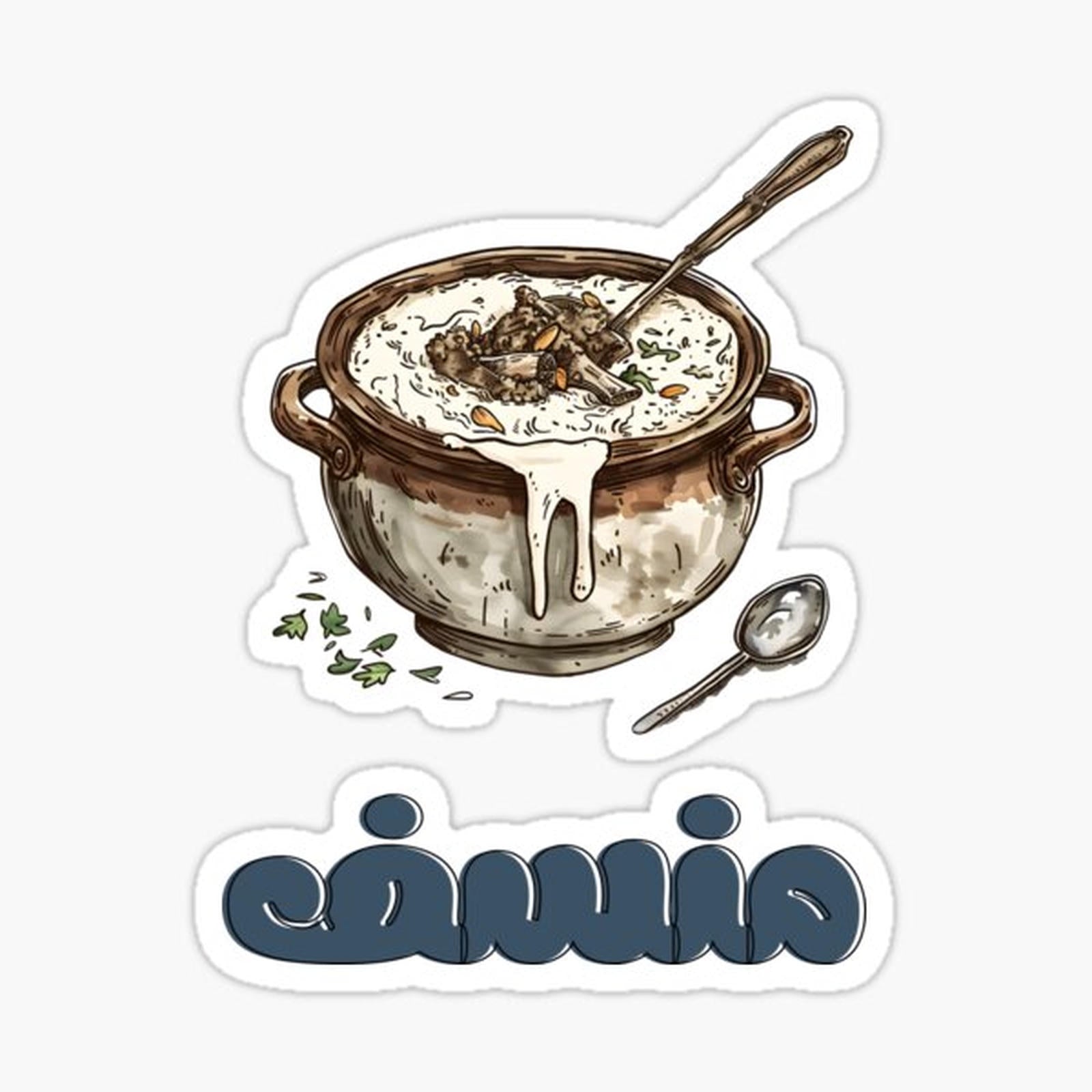 Mansaf Nashama Jordanian Dish