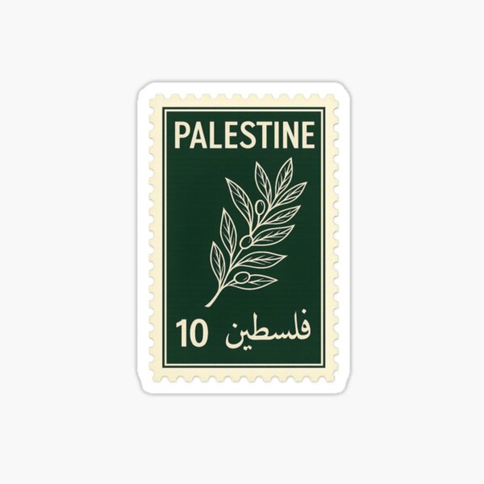 Palestine Olive Branch