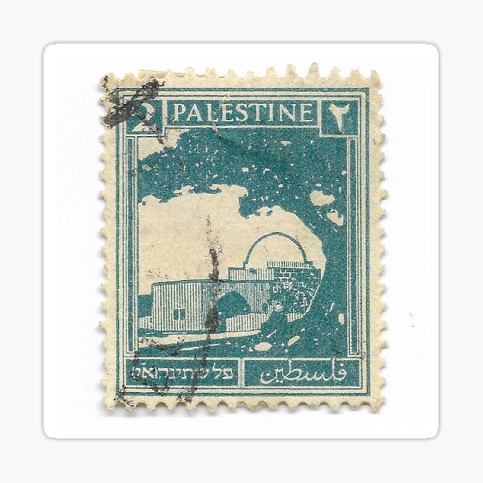 Palestine stamp, 1930s