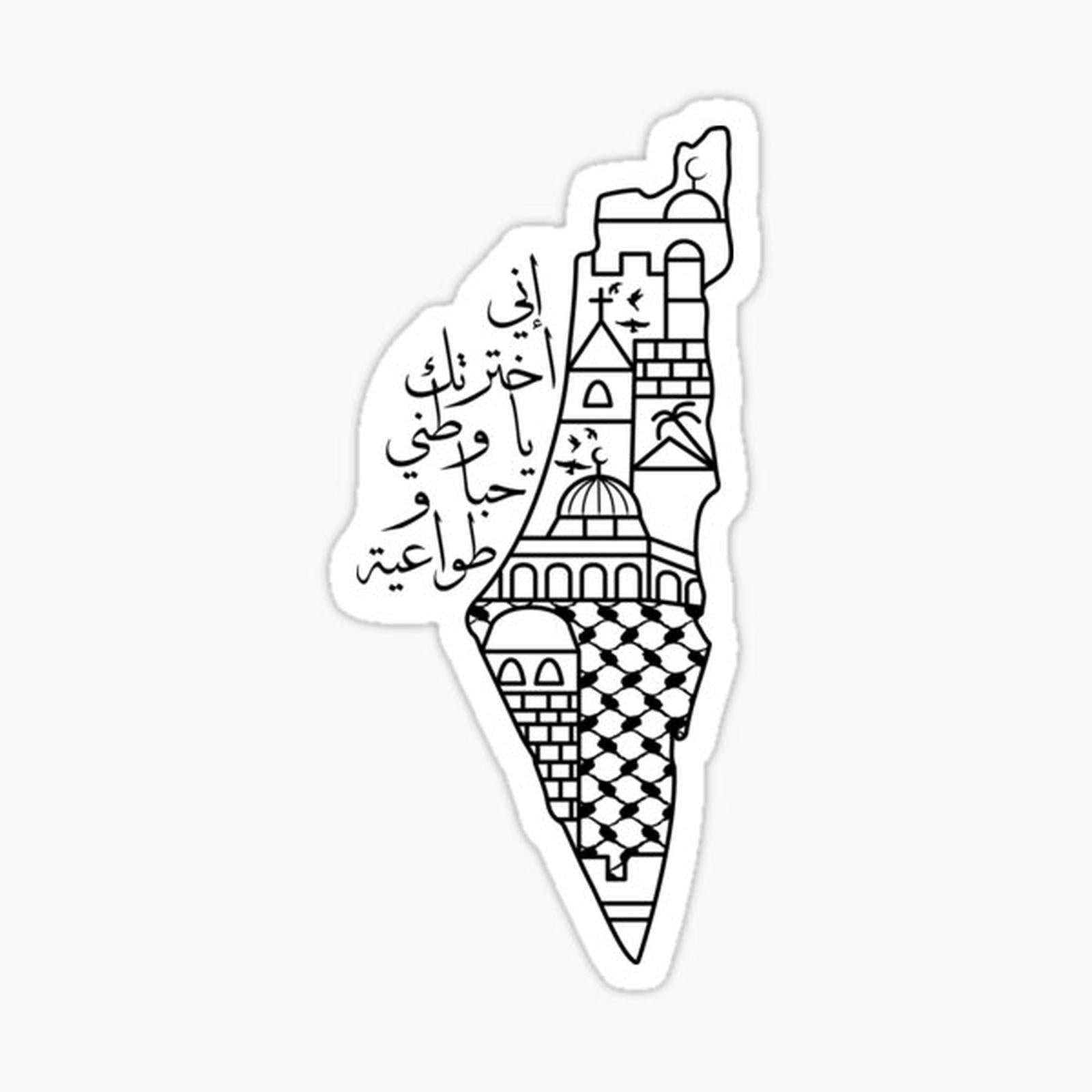 Palestinian Map Kufiya Pattern