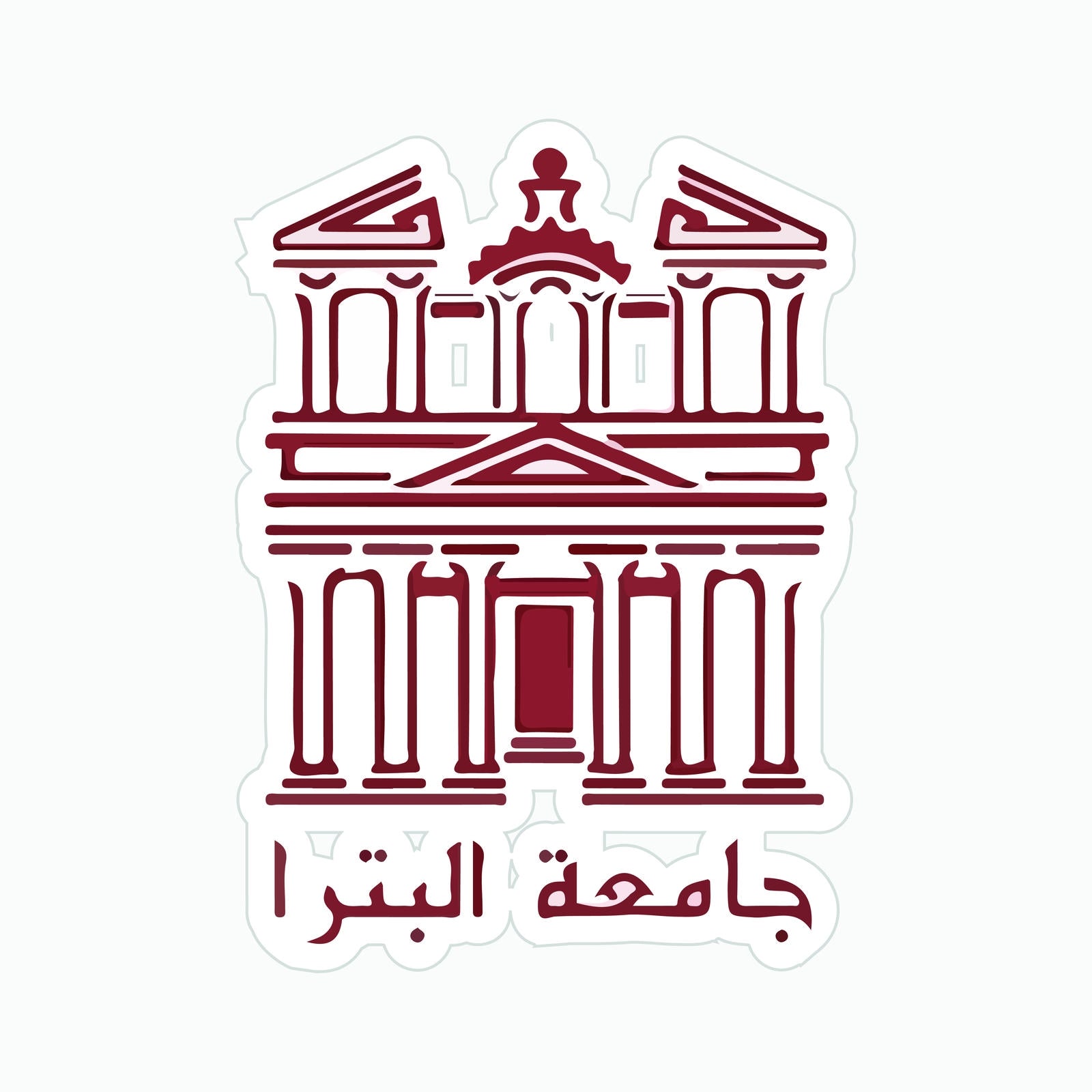 Petra University